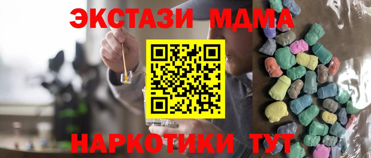 Экстази DUBAI Красноперекопск