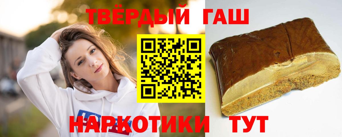 ГАШИШ  МЕТАМФЕТАМИН  ГАШ  COCAIN  Вход с VPN  Меф МЯУ МЯУ кристаллы  Красноперекопск  Канабис 