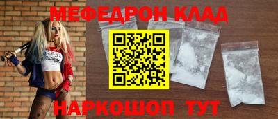 2c-b Ипатово