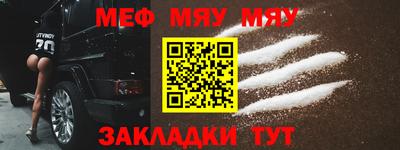 2c-b Ипатово