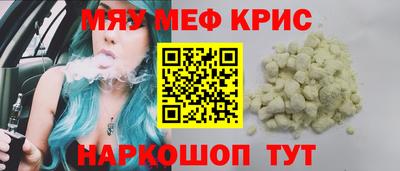 мяу мяу мука Ирбит