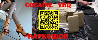 героин Изобильный