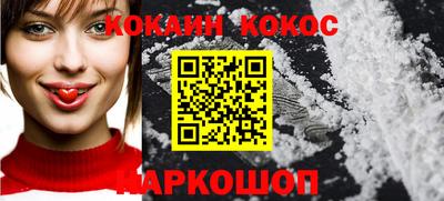 2c-b Ипатово