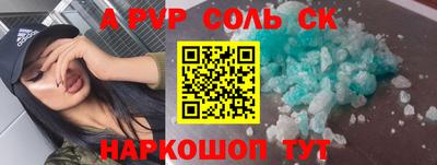 2c-b Ипатово