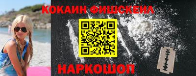 2c-b Ипатово