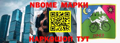 2c-b Ипатово