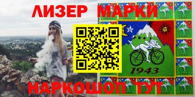 2c-b Ипатово