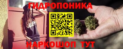 2c-b Ипатово