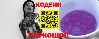 мяу мяу мука Ирбит