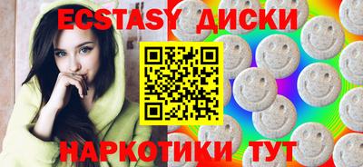 мяу мяу мука Ирбит