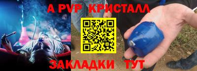 мяу мяу мука Ирбит