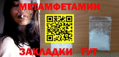 2c-b Ипатово