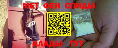 2c-b Ипатово