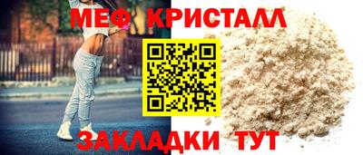 2c-b Ипатово