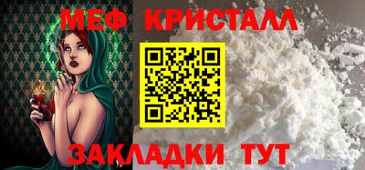 мяу мяу мука Ирбит