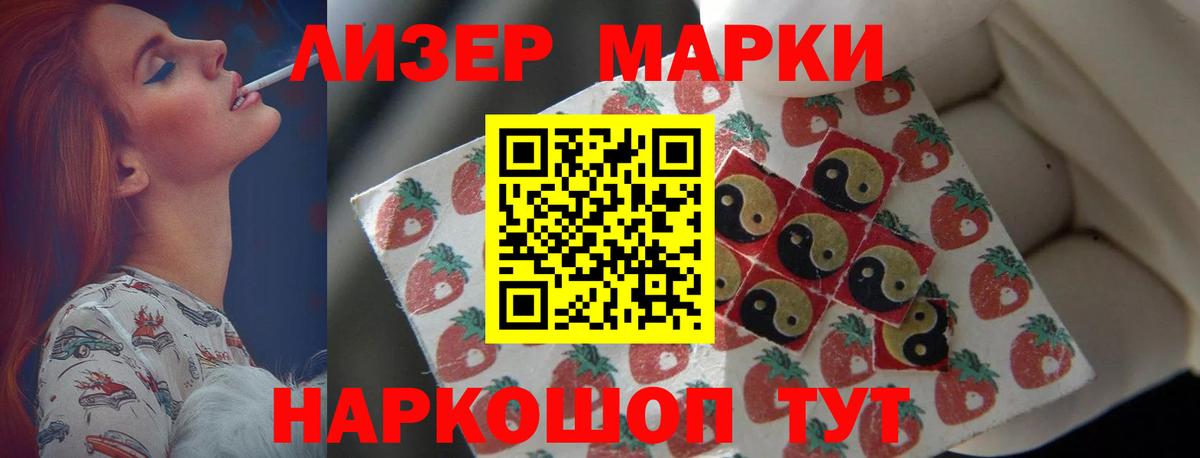Лсд 25 экстази ecstasy  Вход с VPN  MEGA зеркало  Красноперекопск  LSD-25 экстази кислота  ЛСД экстази 