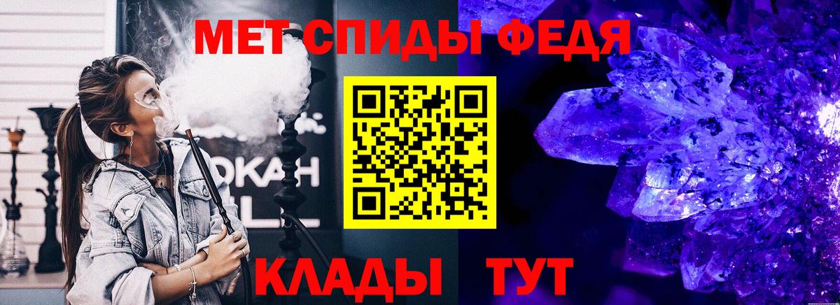 Метамфетамин пудра  Вход с VPN  Красноперекопск 