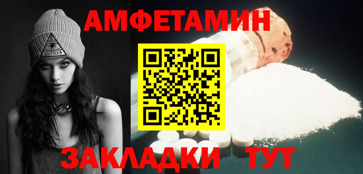Первитин витя Красноперекопск