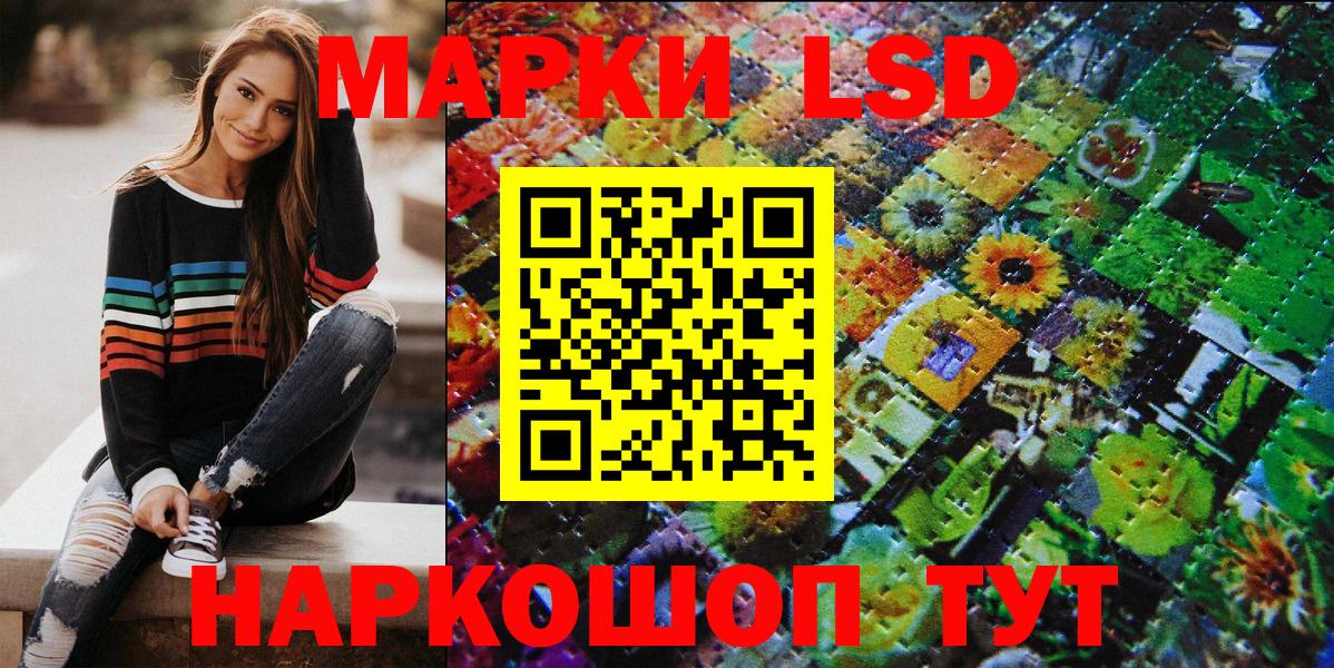 Марки NBOMe 1,5мг  Марки NBOMe  Красноперекопск  Вход с VPN 