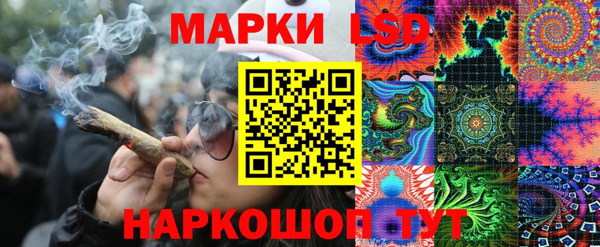 Марки NBOMe 1,8мг Красноперекопск
