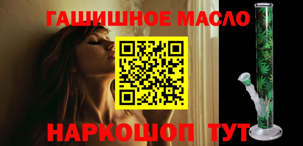 Марихуана Красноперекопск