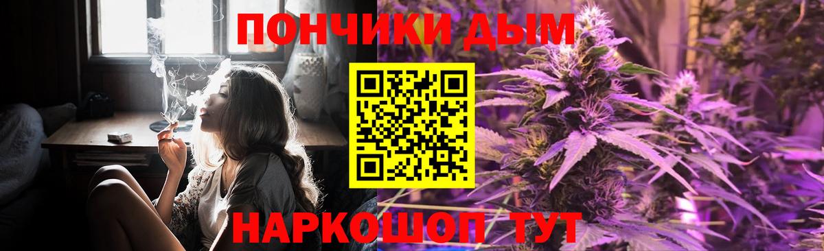 МАРИХУАНА сатива Красноперекопск